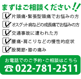 ���s�a�J�ڍ��@�d�b�ԍ�